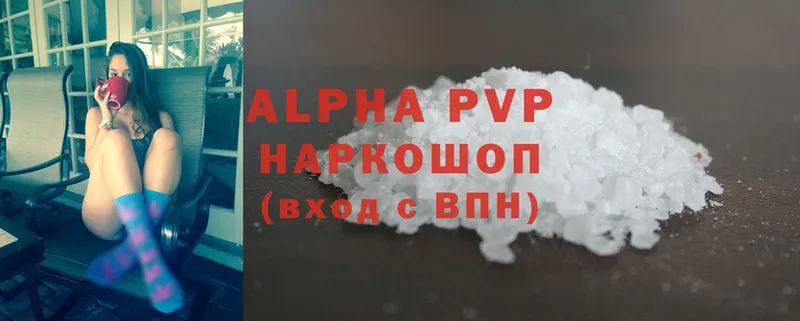 A PVP мука  Заозёрный 