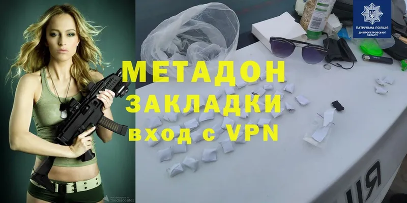 МЕГА вход  darknet какой сайт  Метадон мёд  Заозёрный 